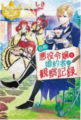 星辰勇士 - 动漫 2026